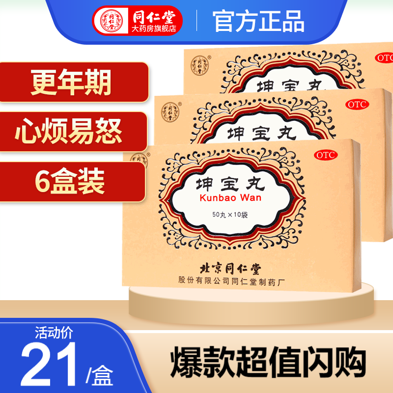 超值必买!三年内“反弹”不止的`价格稳定`产品推荐