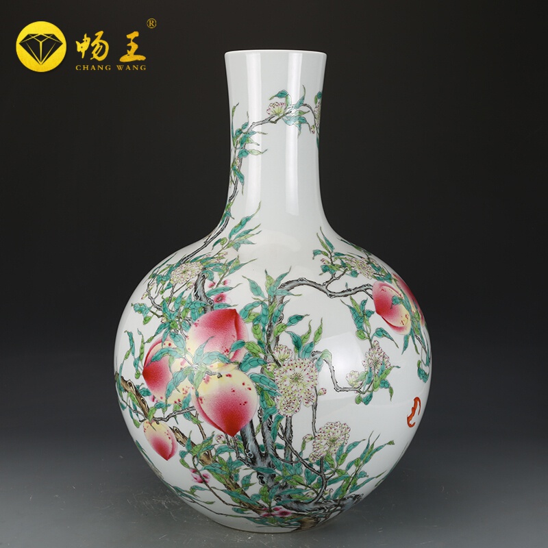 畅王 收藏瓷器老货摆件客厅古玩送礼仿大清乾隆粉彩九桃纹天球瓶礼物