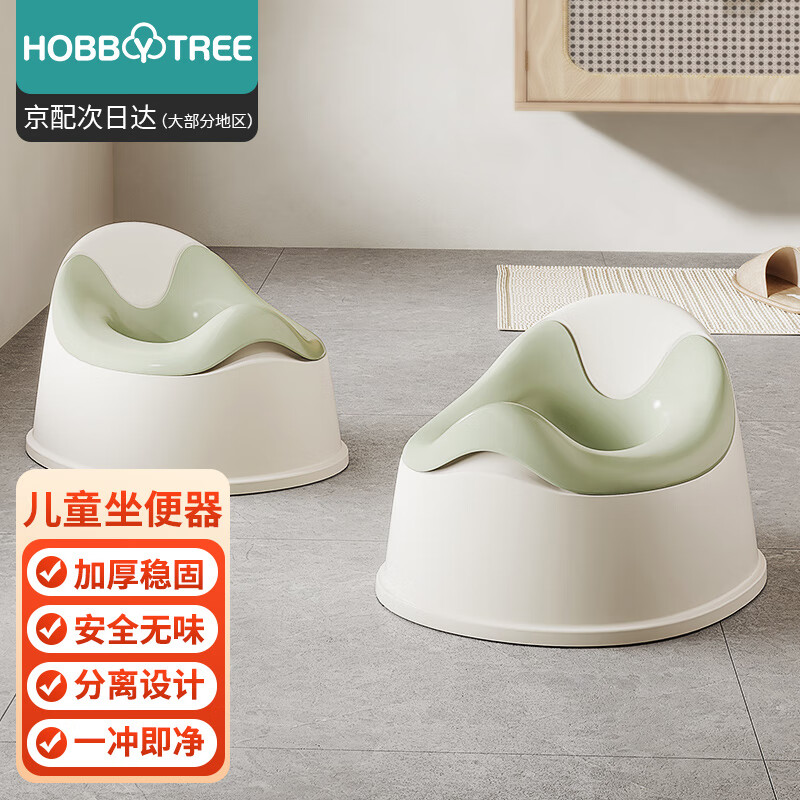 哈比树 宝宝坐便器儿童座便器便盆婴儿专用尿盆小孩多功能坐便凳小马桶高性价比高么？