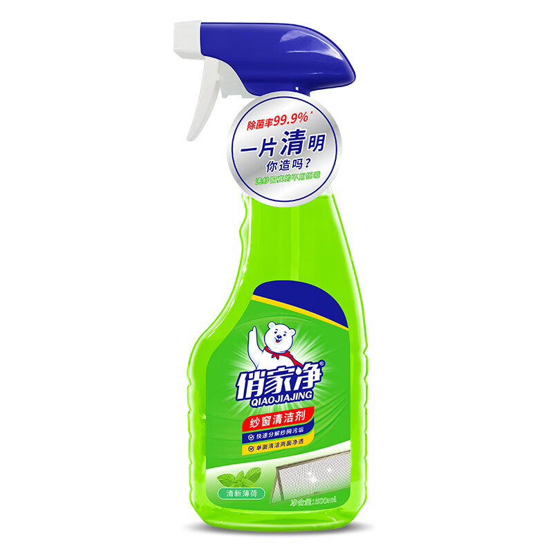 其它清洁用品历史价格价格查询App|其它清洁用品价格走势