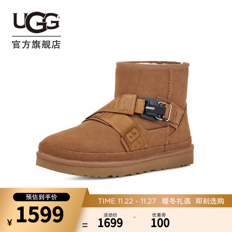 UGG 2022冬季新款男女雪地靴平底短靴可调式束带款迷你靴 1135013 CHE | 栗色 43