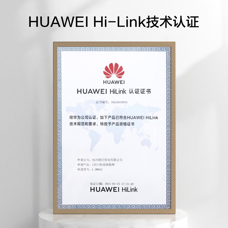 HUAWEI HiLink体脂称华为体脂秤 LATIT京东自有品牌【AWAKE系列】运动健康APP健康电子体重秤家用人体脂肪秤