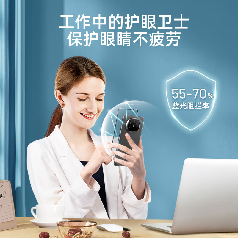 0度适用华为mateX6手机膜华为x6钢化膜防偷窥前膜matex6典藏版稀土护眼抗蓝光防摔抗指纹手机保护贴膜 Mate X6-前膜 AG防眩防窥护眼版-八项防护