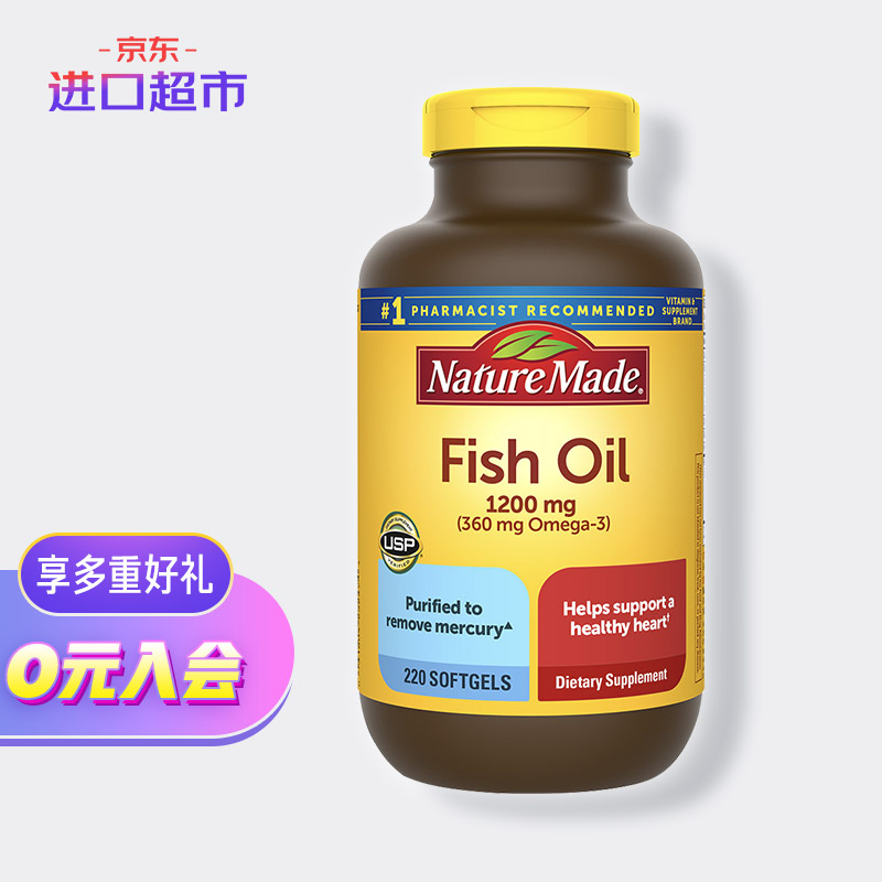 NatureMade鱼油软胶囊：评测结果与价格走势|电商平台鱼油历史价格查询