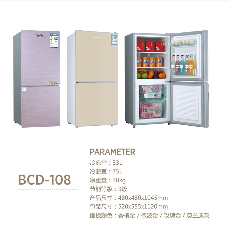 newli新力电器双门电冰箱抽屉式bcd-108b