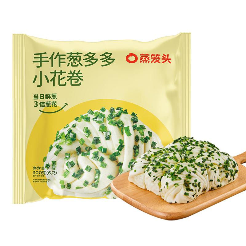 蒸笼头葱油花卷300g*2袋共12个 儿童营养速食早餐 手作葱多多小花卷馒头