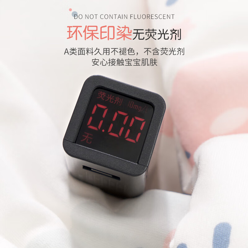 圣贝恩(sepeon)新生婴儿抱被初生儿包被抱毯子宝宝被子包巾纯棉产房春夏秋冬用品 蕊娜【双芯-可脱胆】100*100cm