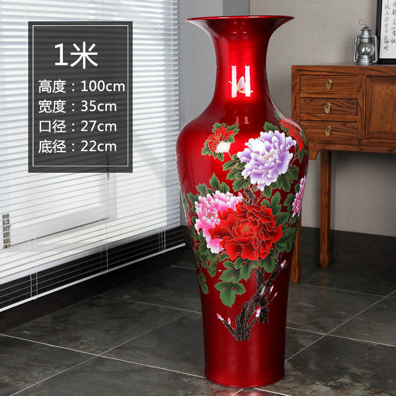 电视柜餐桌摆件装饰品客厅花瓶插花花瓶摆件客厅落地景德镇陶瓷大号 1