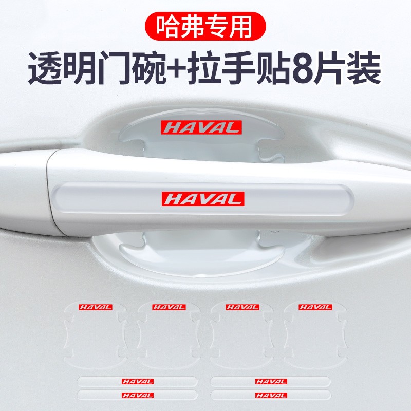 京东车身装饰件价格曲线图在哪|车身装饰件价格历史