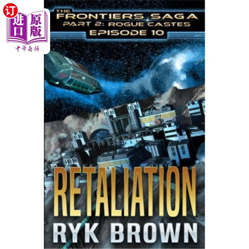海外直订ep.#10 - retaliation ep.# 10 -报复