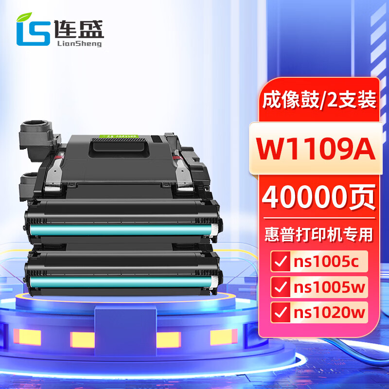 硒鼓查这个商品的价格走势|硒鼓价格比较