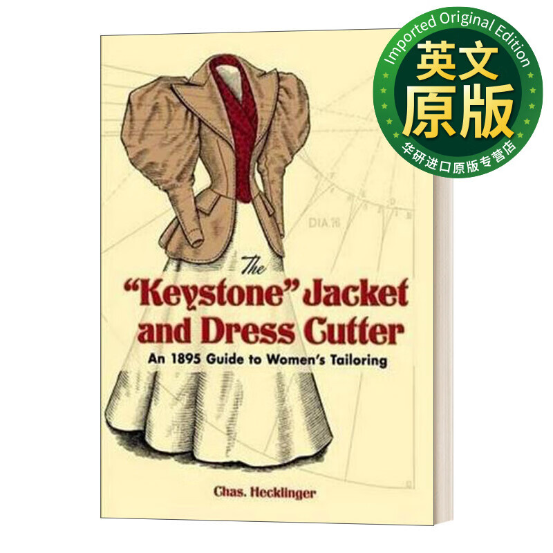 英文原版 the "keystone" jacket and dress 19世纪服装设计剪裁纸样