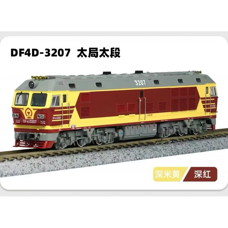 ���ϳ�����ģ�ͳ�����ģ��N����DF4D����4D��ȼ����׼����3000ϵ DF4D 3207 ̫��̫�� ���