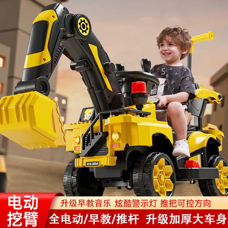 星帕挖掘机可坐人可挖土2-9岁儿童电动车挖土机玩具3-6岁男孩生日礼物 高配【全电动+推杆+大电瓶早教】 大型遥控挖机小孩宝宝电动车