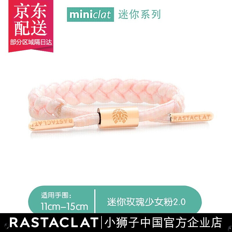 手链脚链报价走势|手链脚链价格比较