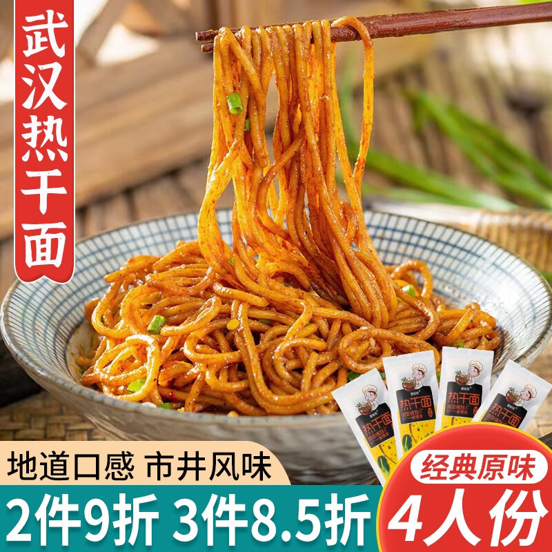 挂面意大利面最全历史价格表|挂面意大利面价格比较