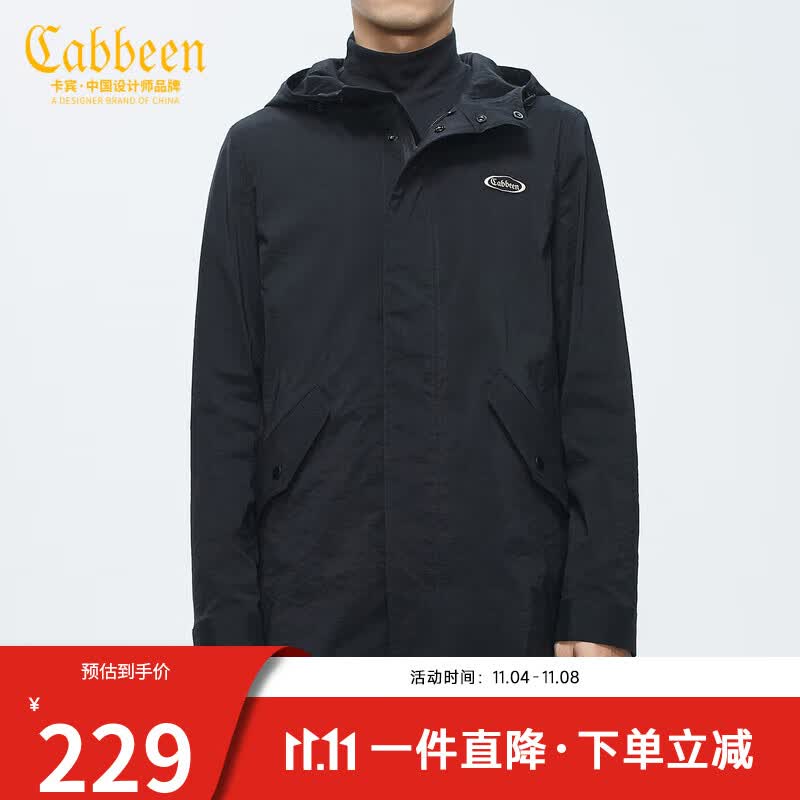 CABBEEN卡宾男装黑色连帽长款休闲风衣时尚工装大衣潮H 煤黑色01 50/175/L怎么看?