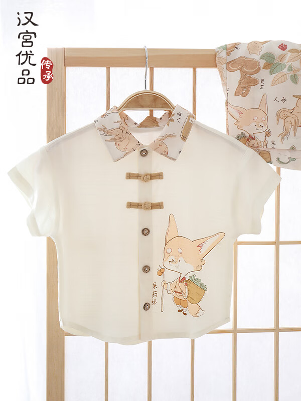 Ʒͯװװ˧ͯױб· ݸĿ