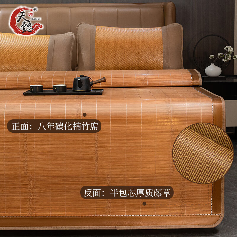天懿_天懿凉席怎么样（天懿集团董事长）