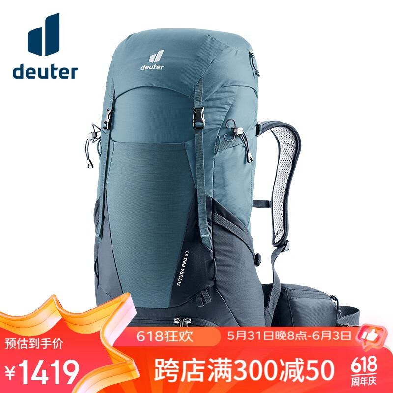 多特（Deuter）福特拉Futura PRO男款多日徒步登山包 空浮透气背包 大西洋蓝36L