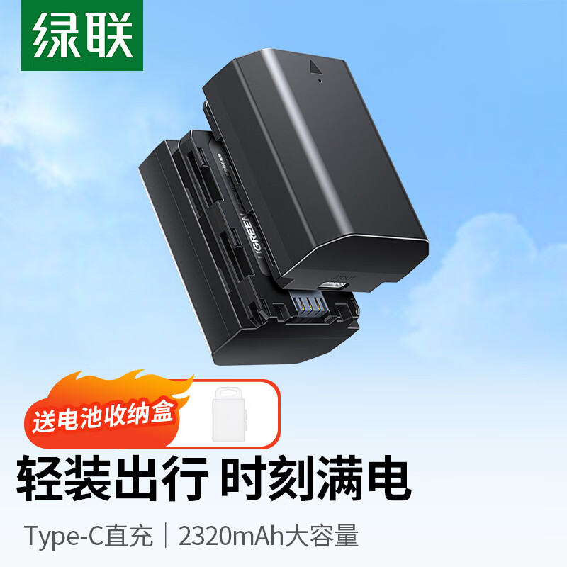������UGREEN��NP-FZ100���������� ����sony a9ϵ��a7m4/a7m3/a7c/a9m3/a7r4/a9/ZV-E1����������Type-C�ӿ�