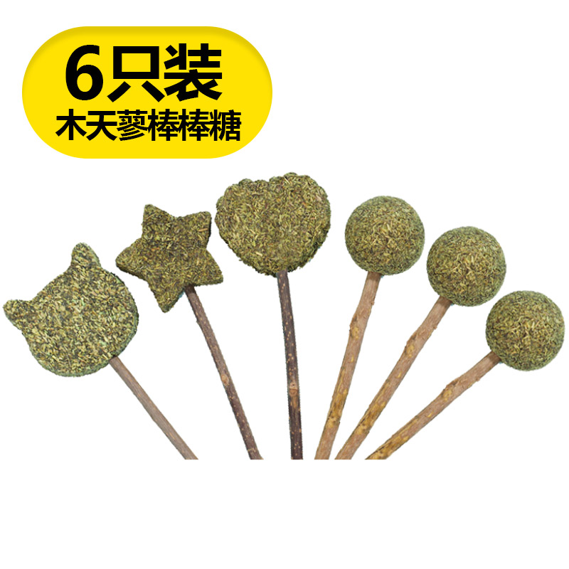 宠侣猫零食价格走势，丰富口味满足猫咪需求|最准确的猫零食历史价格查询软件