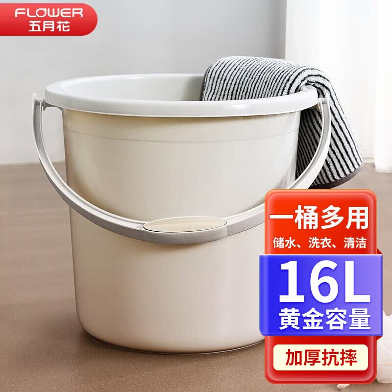 五月花水桶泡脚桶拖把桶洗澡桶多用桶带提手耐用加厚塑料16L怎么样,好用不?