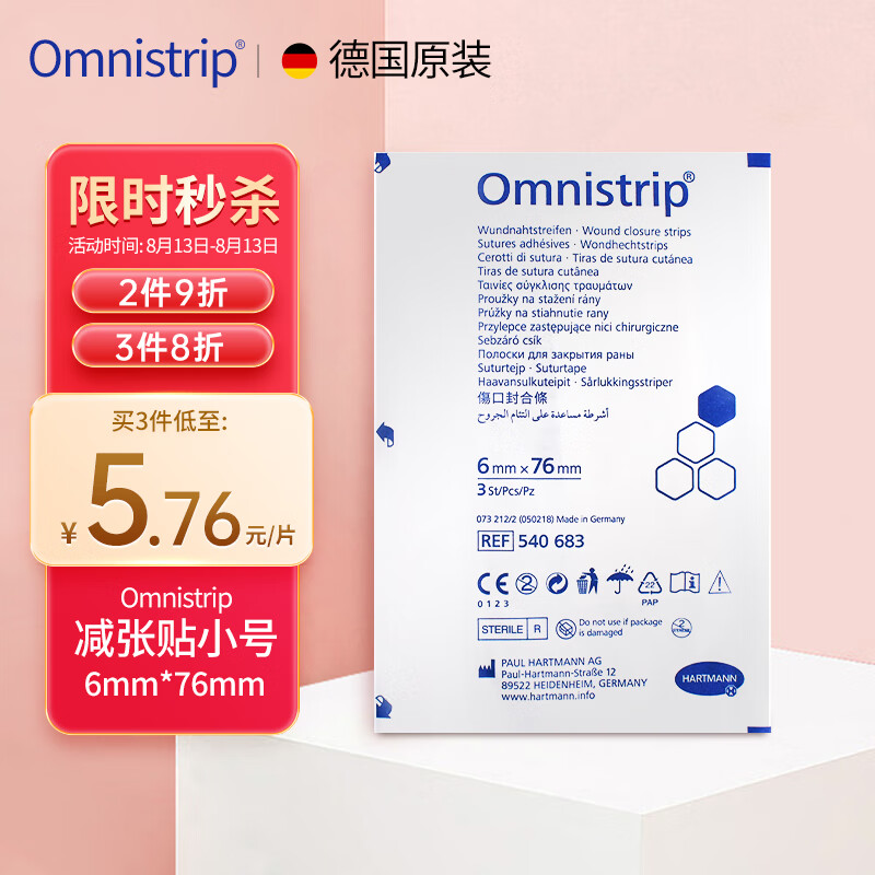 惊!价格走势独特,最新免费试用活动火爆进行中