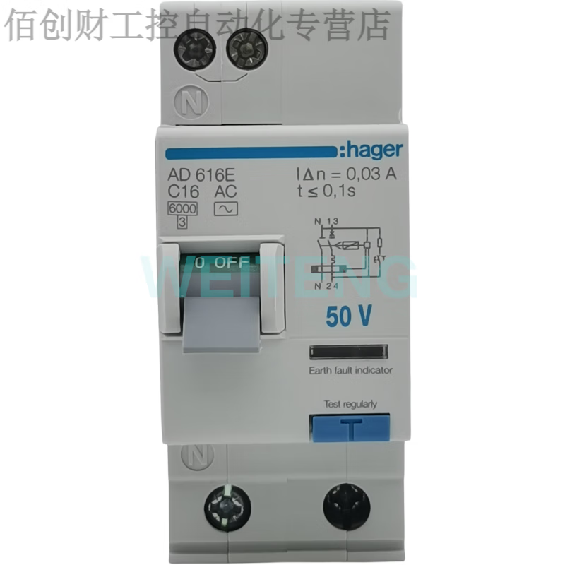 HAGER海格  漏电?；た掌囟下菲?家用单相220V照明插座 AD616E 16A1P+N