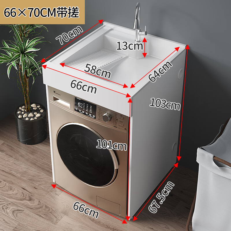 郦狼洗衣机台上盆一体组合柜阳台洗衣机伴侣一体成品柜小户型洗衣机柜