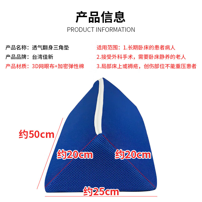 医用翻身垫三角垫翻身枕三角枕防褥疮垫卧床病人护理垫海绵垫侧身垫