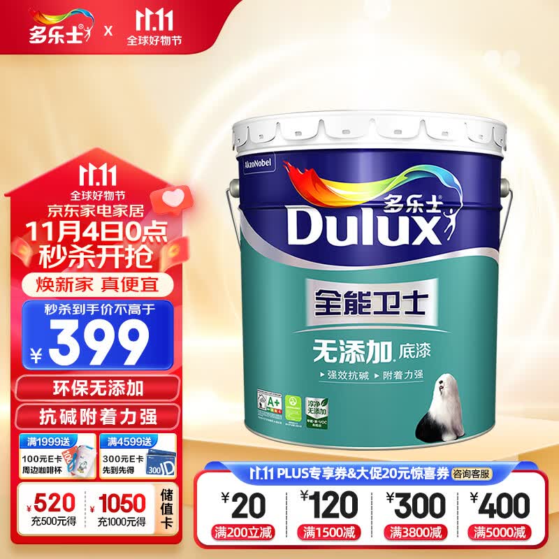多乐士（Dulux）全能卫士无添加底漆 内墙乳胶漆油漆涂料 墙面漆墙漆底漆A914 15L使用感如何?