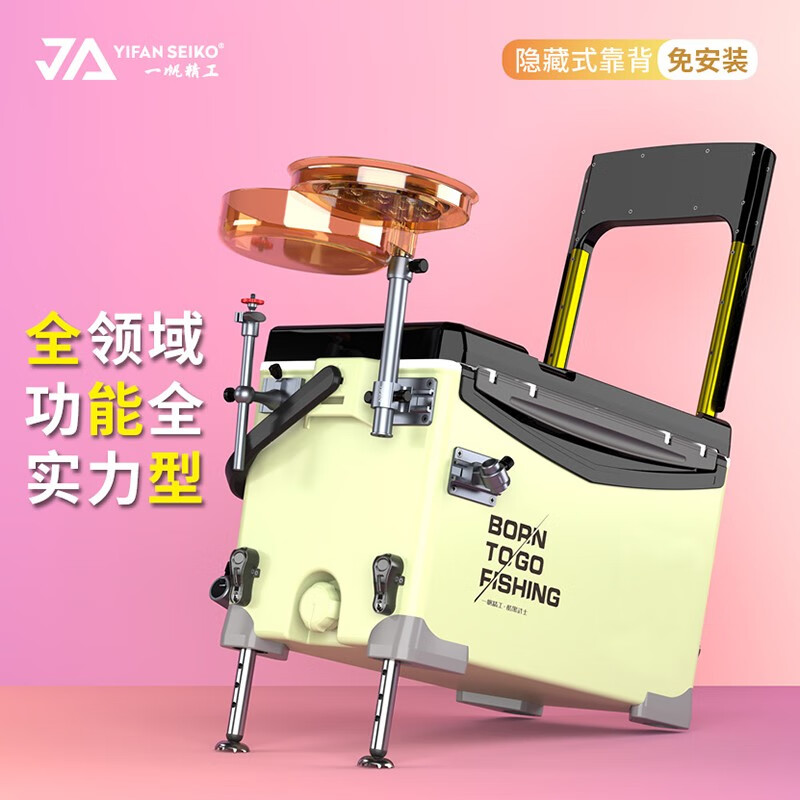 一帆精工 2024新款钓箱29L超轻免安装多功能钓鱼箱全套配件新款 29L雾霾绿靠背钓箱【全能款】
