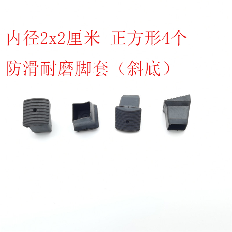 云漫卿人字梯脚套 奥鹏长方形铝合金梯子脚套人字梯子脚垫防滑耐磨