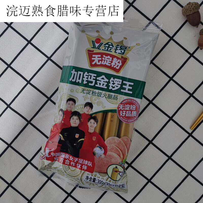 无淀粉加钙金锣王300g3袋