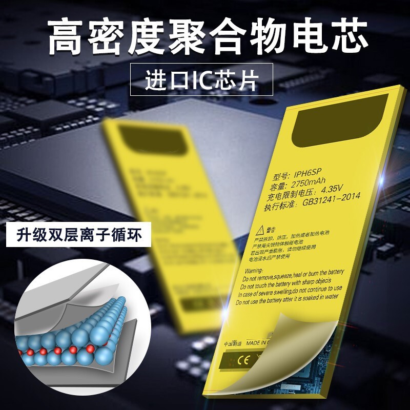 南斯夫 适用 motoz摩托罗拉z2 play电池moto z手机z3 xt1650-05手机