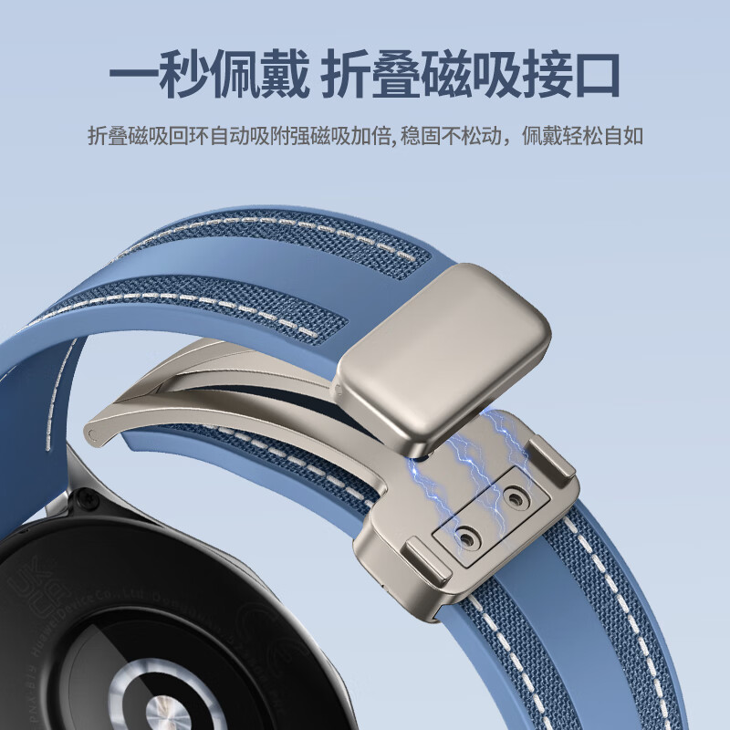 LIAVNAS适用华为手表表带watch5/GT5/GT4/watch3pro/gt2/pro表带新款复合编织运动硅胶表带watch4pro表带 托帕蓝 GT/watch系列46/48表盘-(22mm