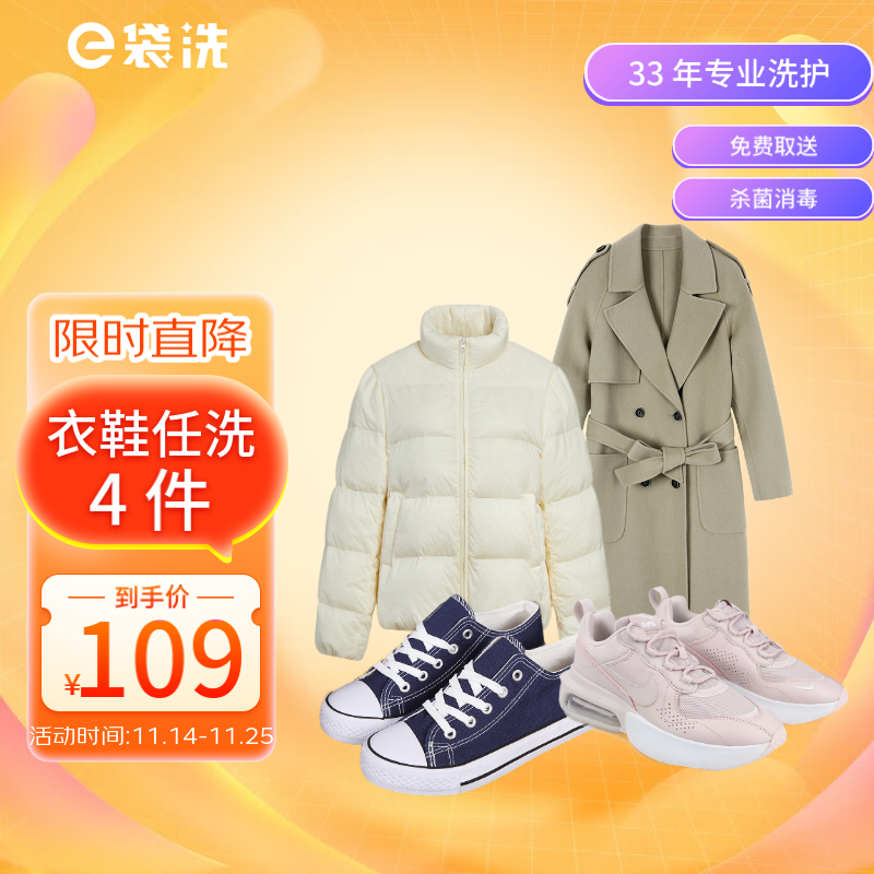 什么软件能查家政保洁最低价|家政保洁价格走势
