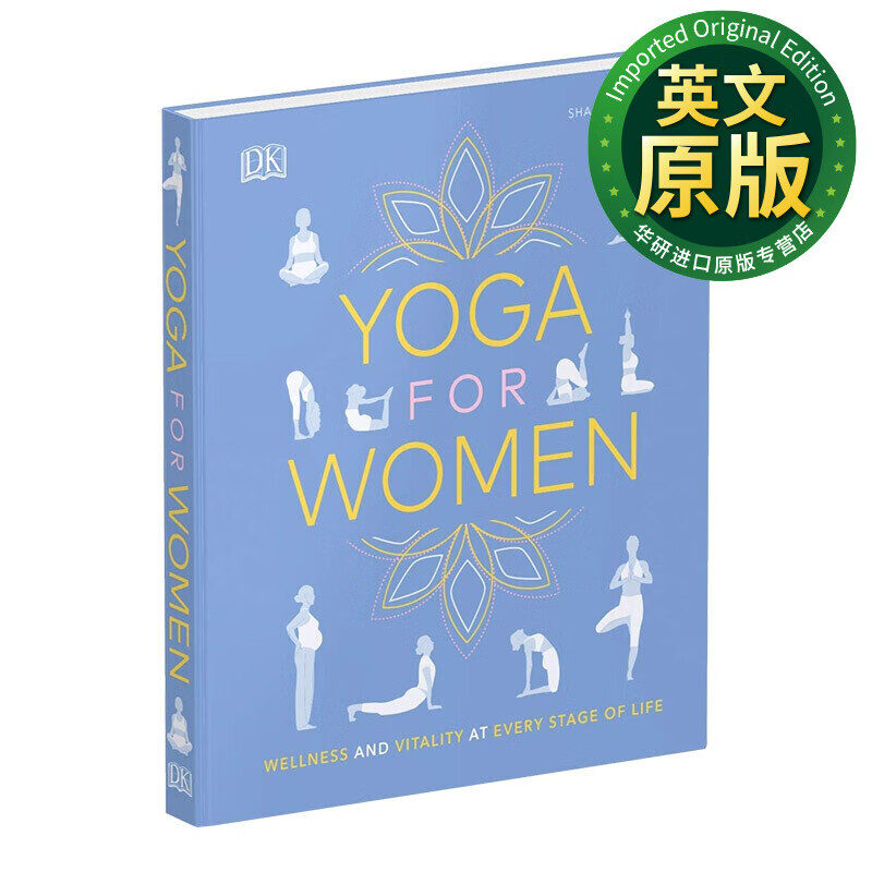 yoga for women wellness and vitality at every stage of life 女性