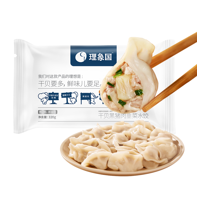 京东水饺品牌曲线图，找到最优惠价格还不容易吗？|京东水饺馄饨价格曲线图在哪