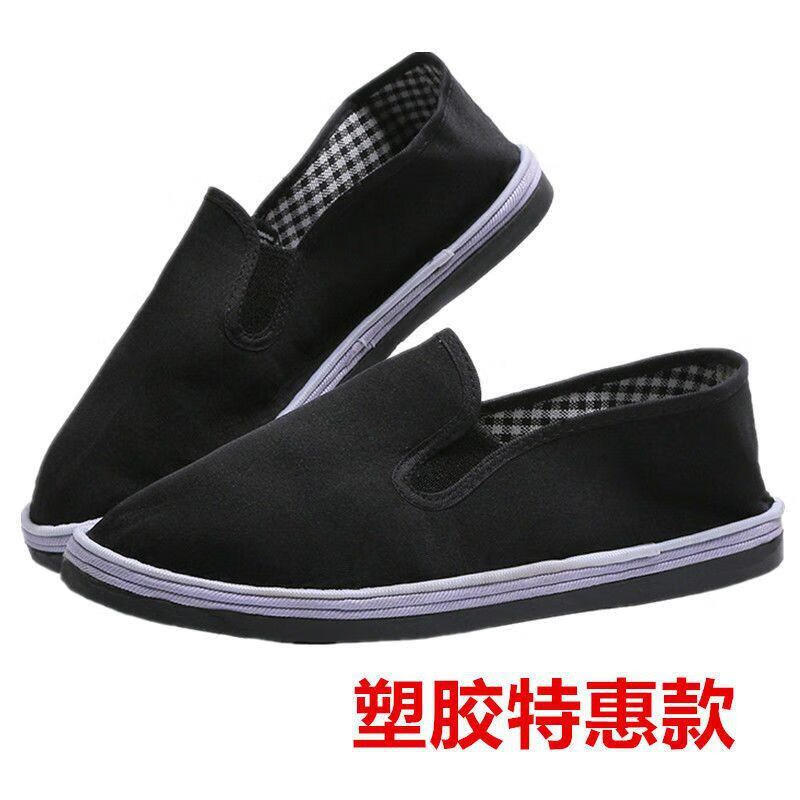 春秋老北京布鞋软底防滑耐磨干活黑布鞋 平布 38【240】