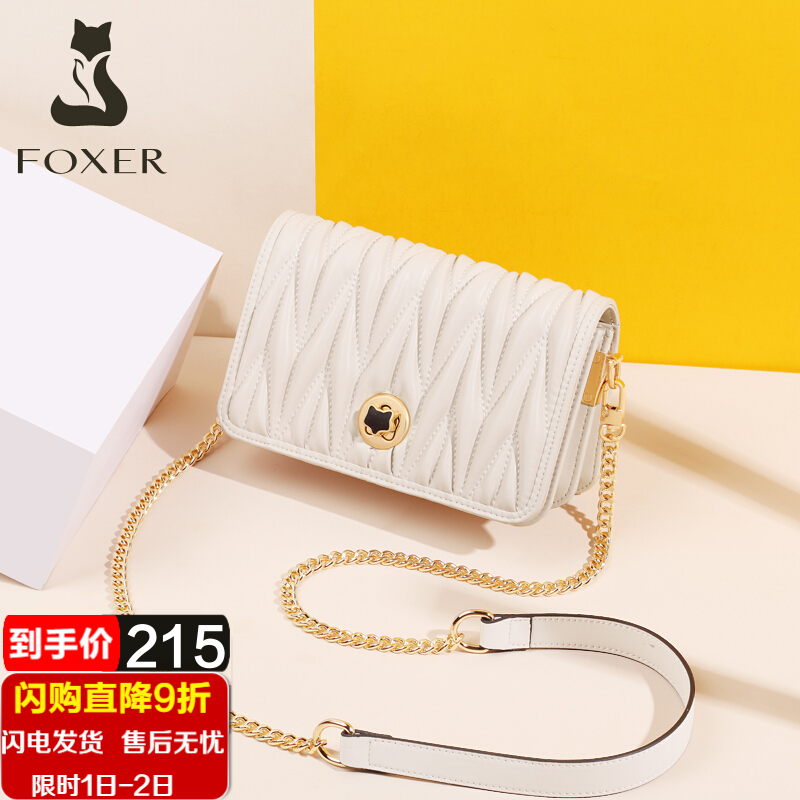 金狐狸（FOXER）包包女包牛皮时尚褶皱单肩包女百搭气质斜挎包女简约链条女士包包白色