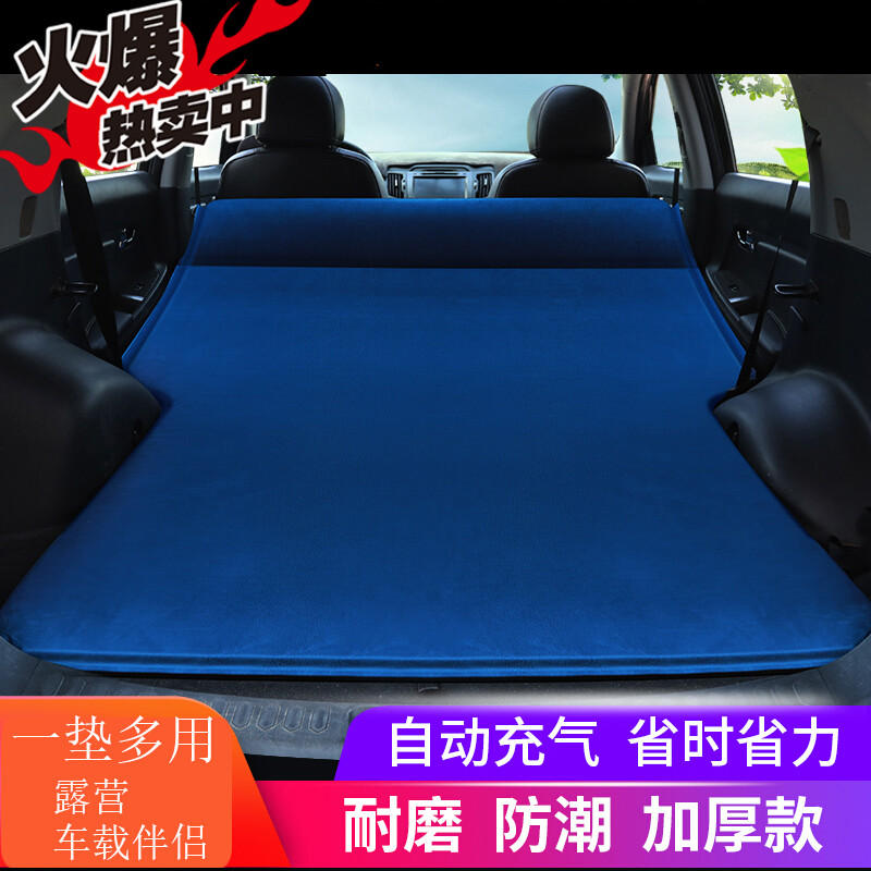 车载床品牌选择指南|怎么看京东车载床商品历史价格