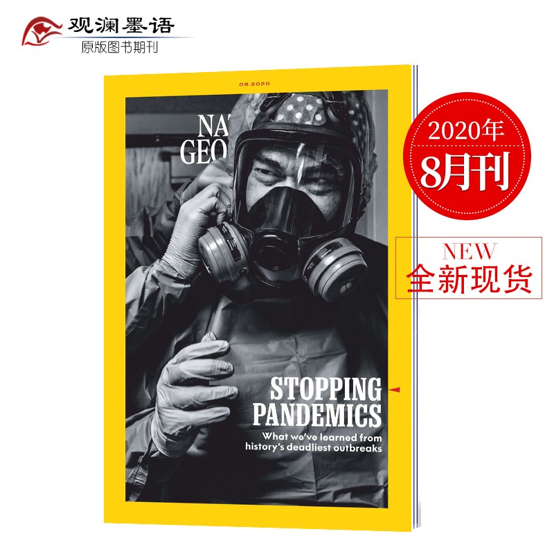 美国国家地理杂志 National Geographic 英文地理人文类期刊杂志2019/20年单期 2020年8月刊