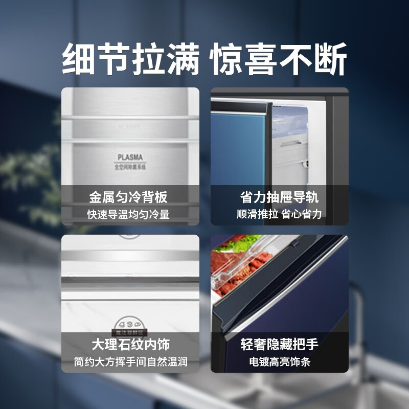 格力（GREE）晶弘冰箱328升法式多门家用-5℃嫩冻凝鲜n4℃母婴恒温保鲜节能变频一级能效BCD-328WPFGA/奇域紫
