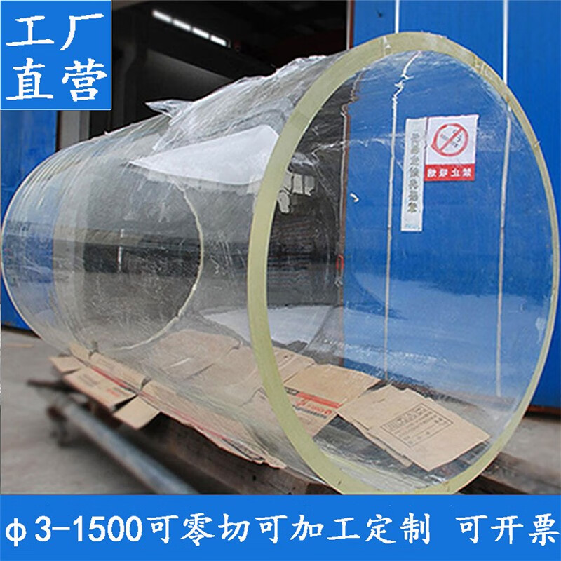 工厂直营高透明亚克力有机玻璃管水桶塑料圆形筒空心硬质管可定制