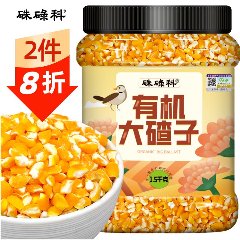 JD杂粮价格走势|杂粮价格比较
