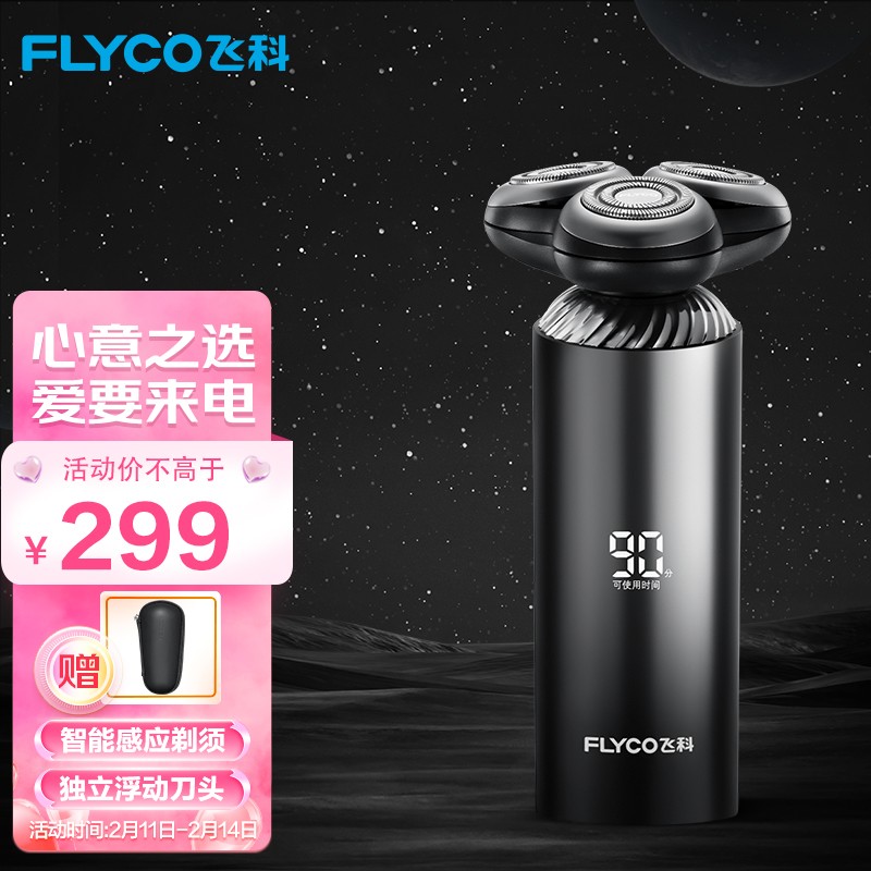 京东数码家电 2022-02-12 - 第27张 | 最新购物优惠券 京东数码家电 2022-02-12 - 第27张 | 最新购物优惠券