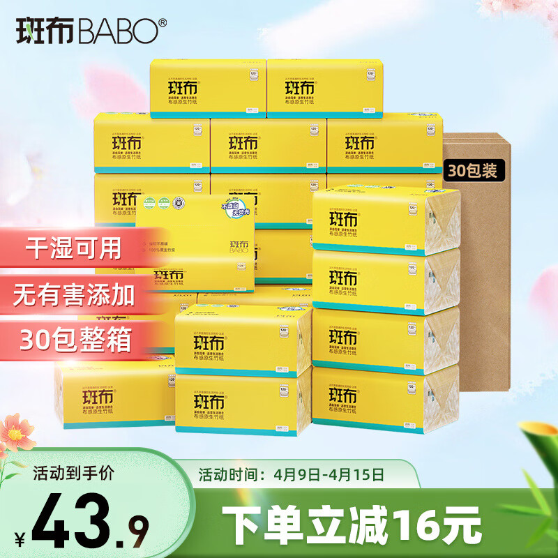 京东超市 2023-04-11 - 第12张 | 最新购物优惠券 京东超市 2023-04-11 - 第12张 | 最新购物优惠券