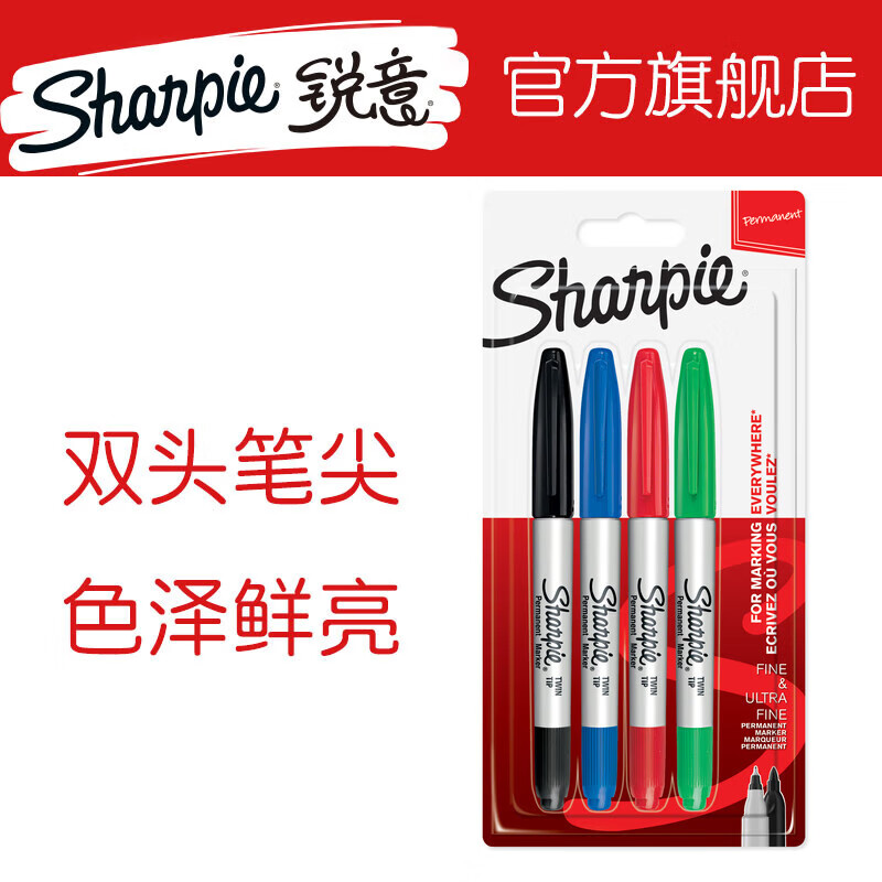 锐意品牌的笔类商品价格走势和销量趋势分析|可以查询笔类历史价格的网站